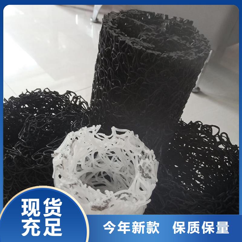 【塑料盲沟】土工格室支持定制