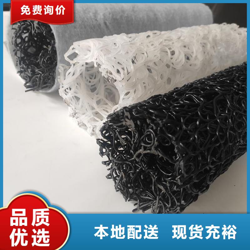 塑料盲沟土工布同行低价