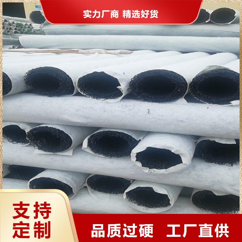 【塑料盲沟软式透水管支持货到付清】
