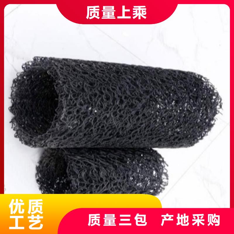 【塑料盲沟】土工格室支持定制