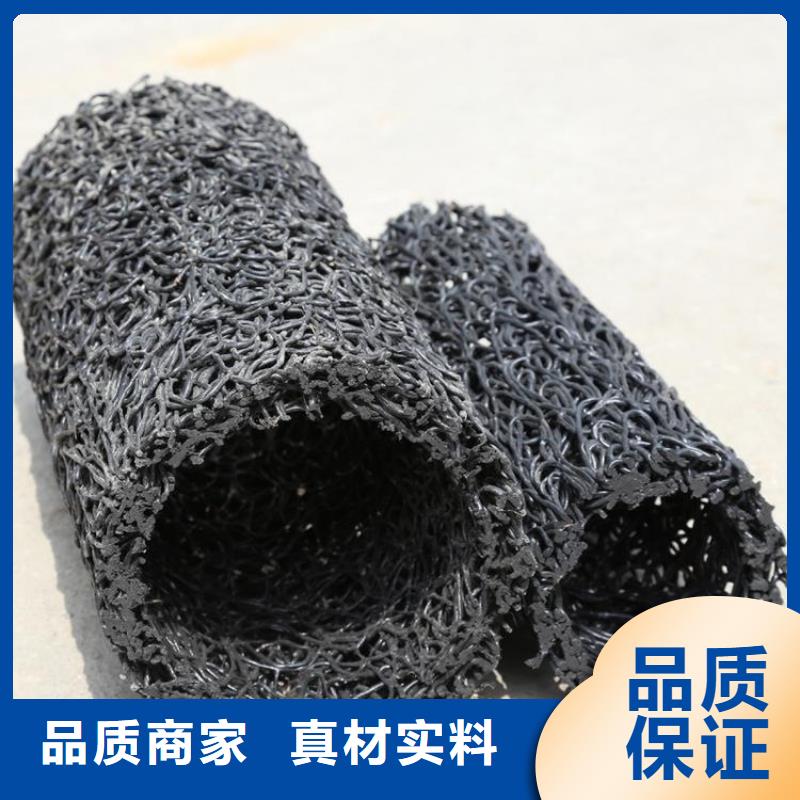 塑料盲沟土工布价格实惠工厂直供