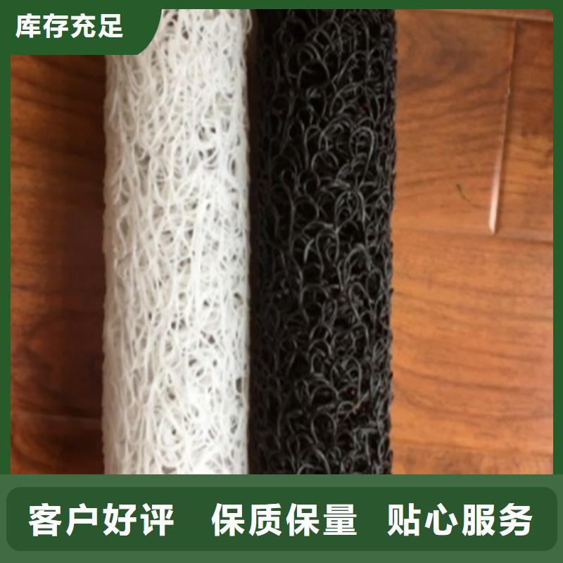 塑料盲沟土工布价格实惠工厂直供