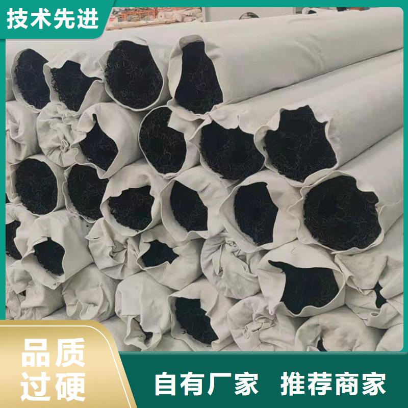 塑料盲沟土工布价格实惠工厂直供