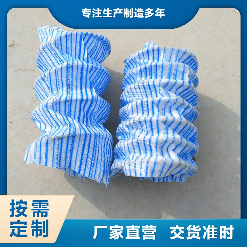 【软式透水管止水条诚信商家】