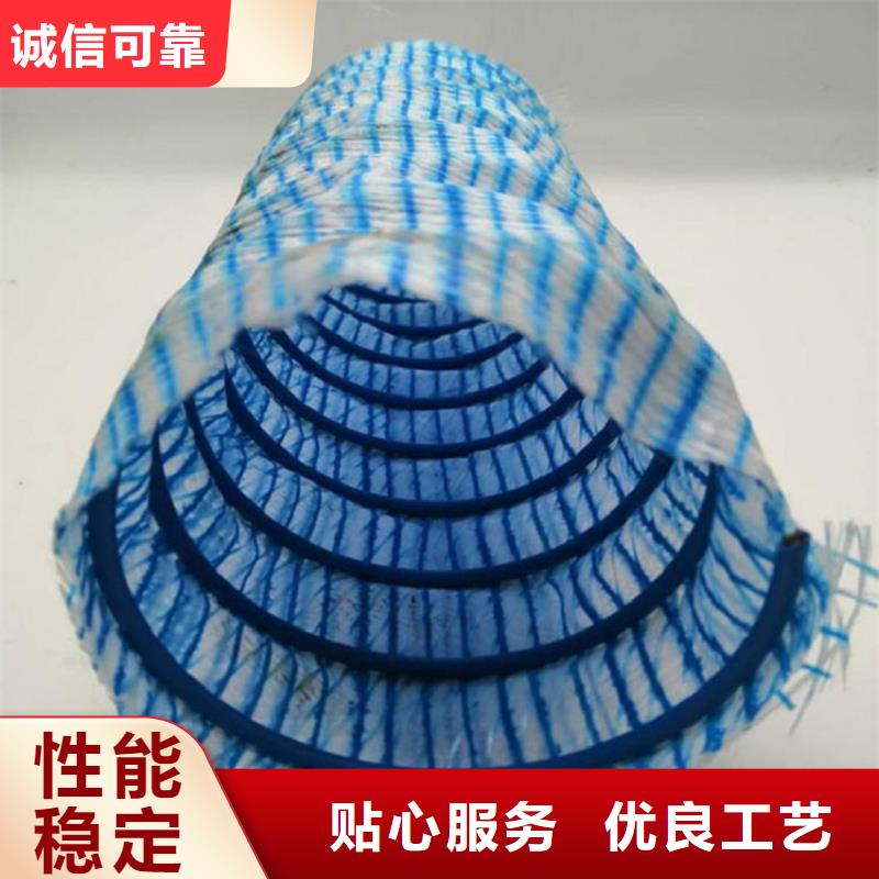 软式透水管土工布厂家