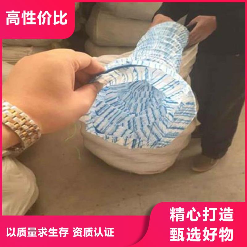 【软式透水管止水条诚信商家】