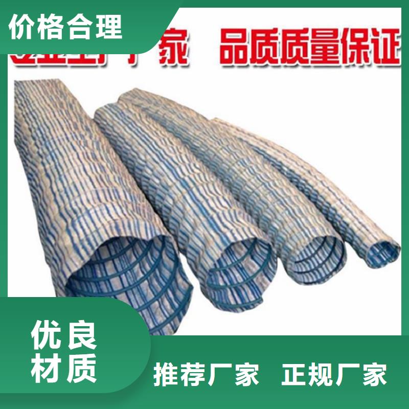 软式透水管透水软管价格公道合理