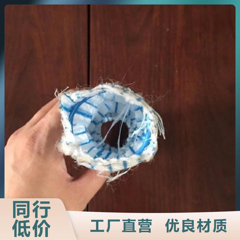 【软式透水管止水条诚信商家】