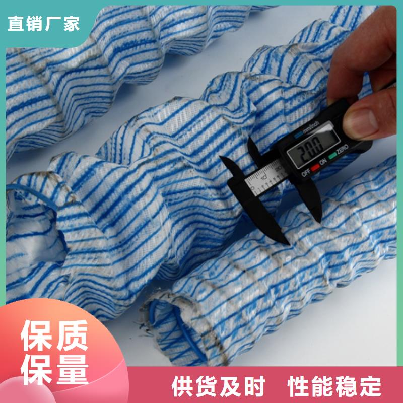 软式透水管【土工膜】做工细致