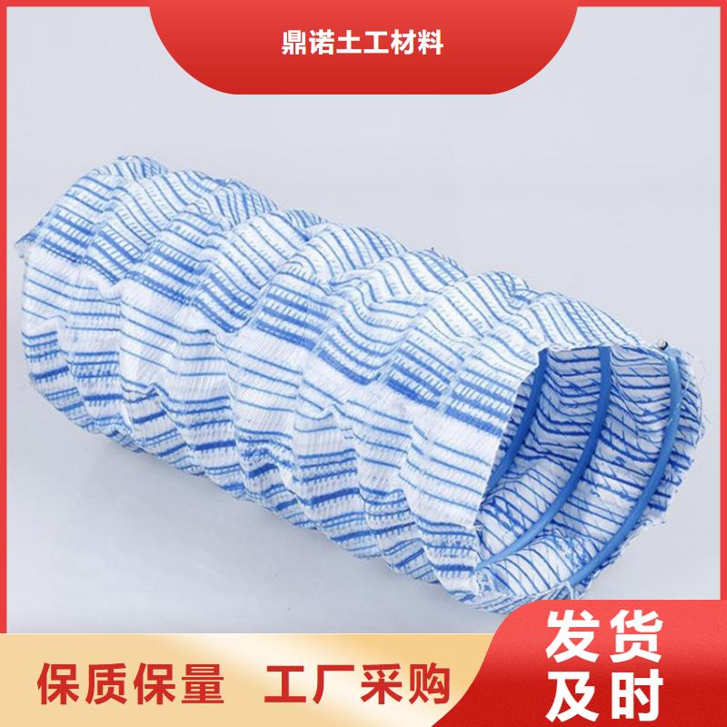 【软式透水管止水条诚信商家】