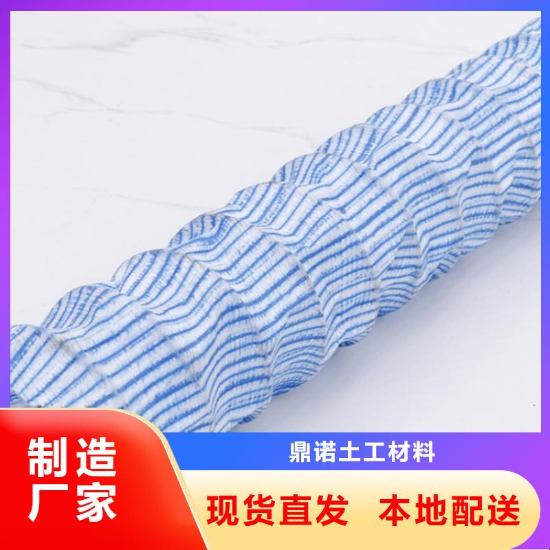 软式透水管【土工膜】做工细致