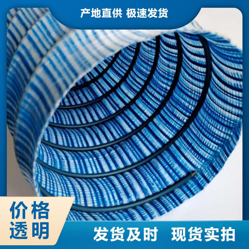 【软式透水管止水条诚信商家】