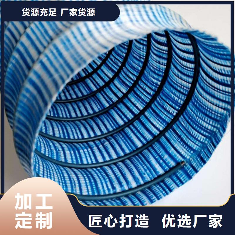 软式透水管【土工膜】做工细致