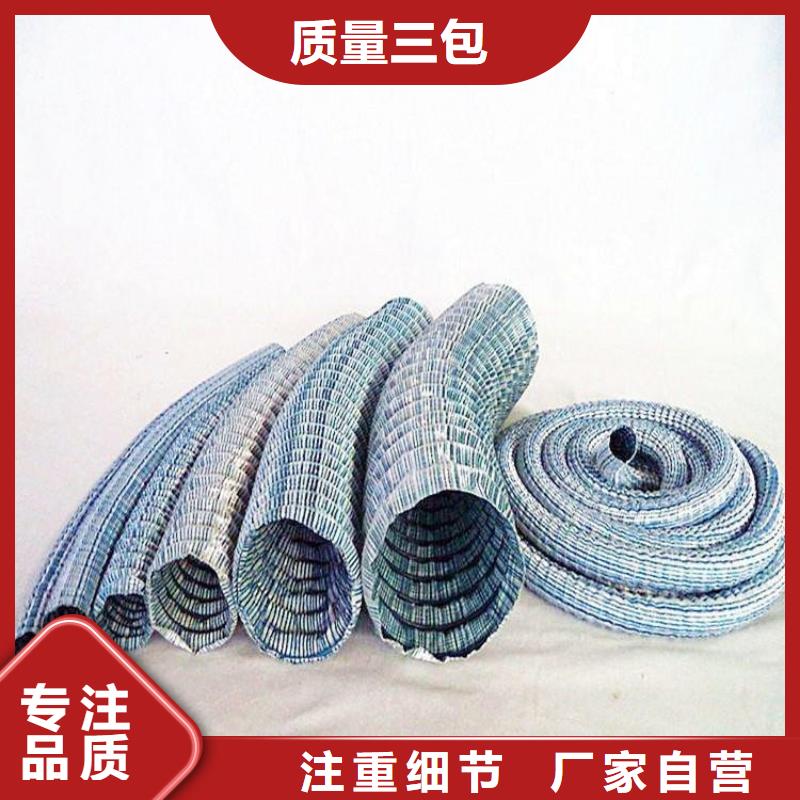 软式透水管土工格栅销售的是诚信