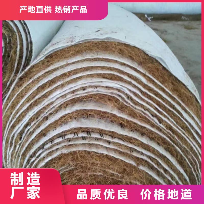 椰丝毯土工布从厂家买售后有保障