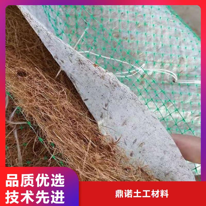 椰丝毯土工布从厂家买售后有保障