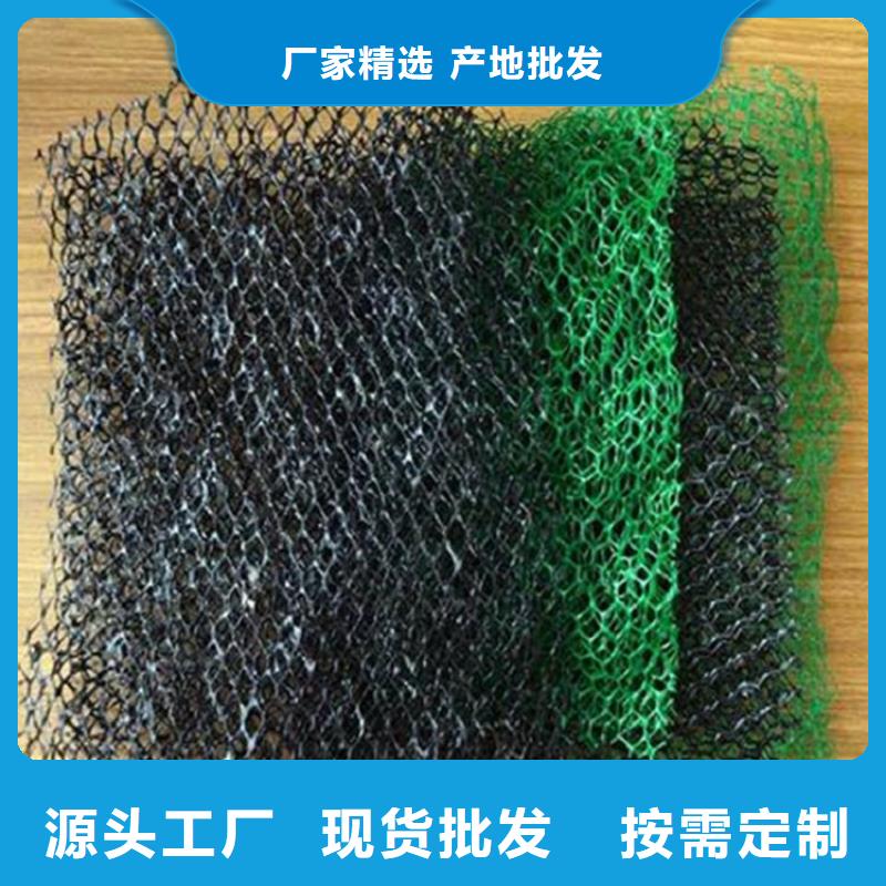 【三维植被网】-通风降噪丝网厂家直销大量现货