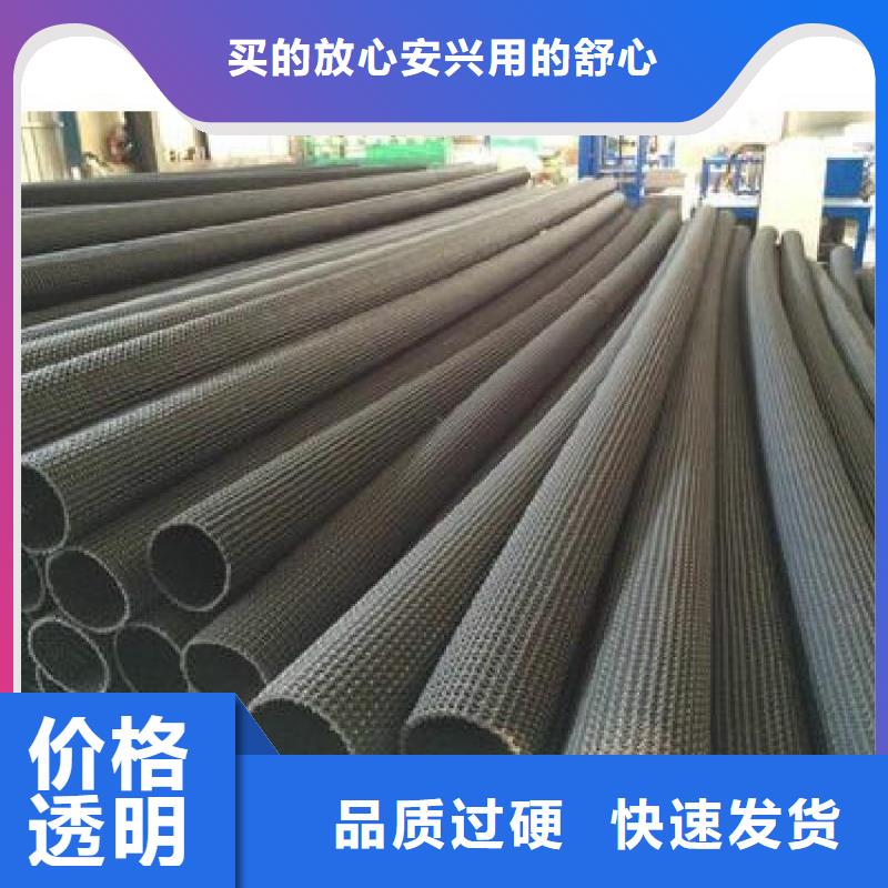 【硬式透水管-膨润土防水毯用心做好每一件产品】