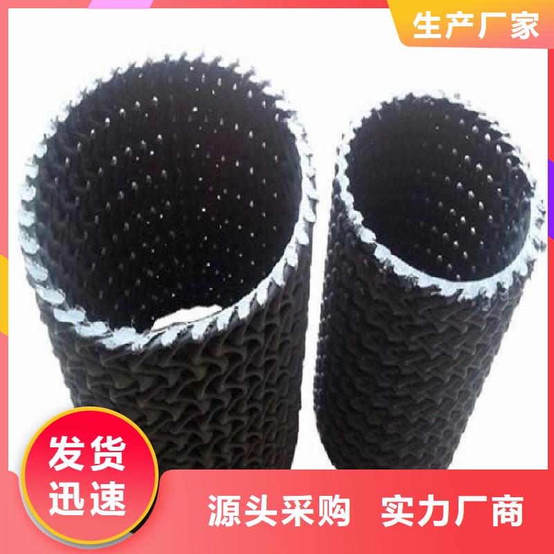 硬式透水管【三维植被网】性能稳定