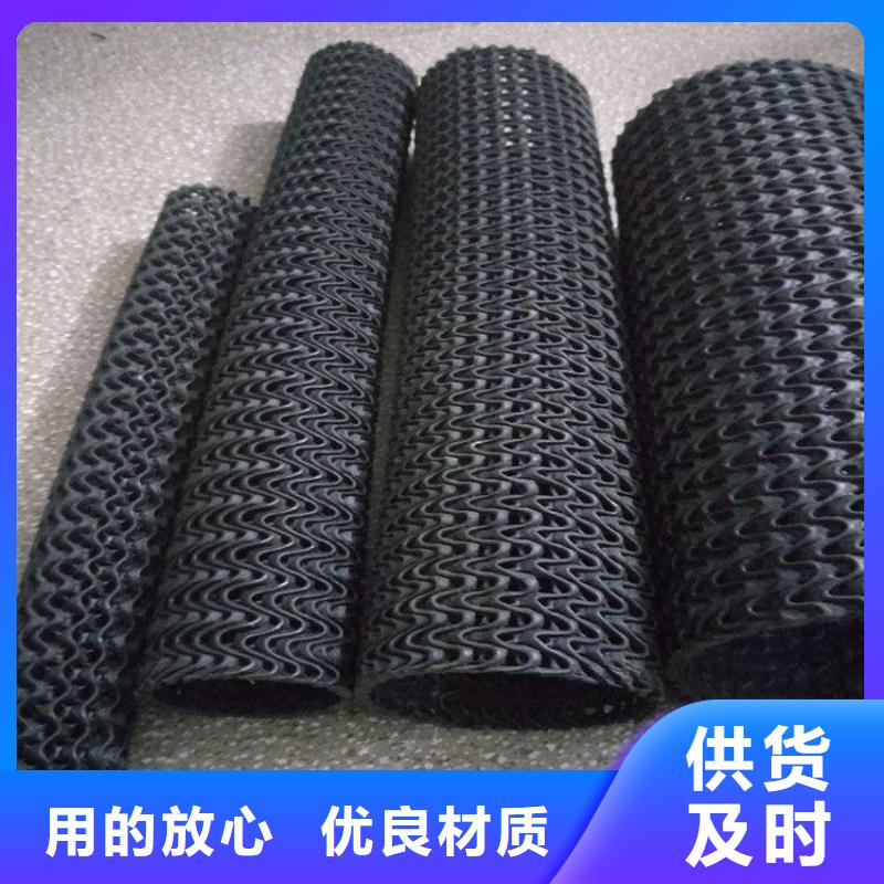 硬式透水管防渗膜产地批发