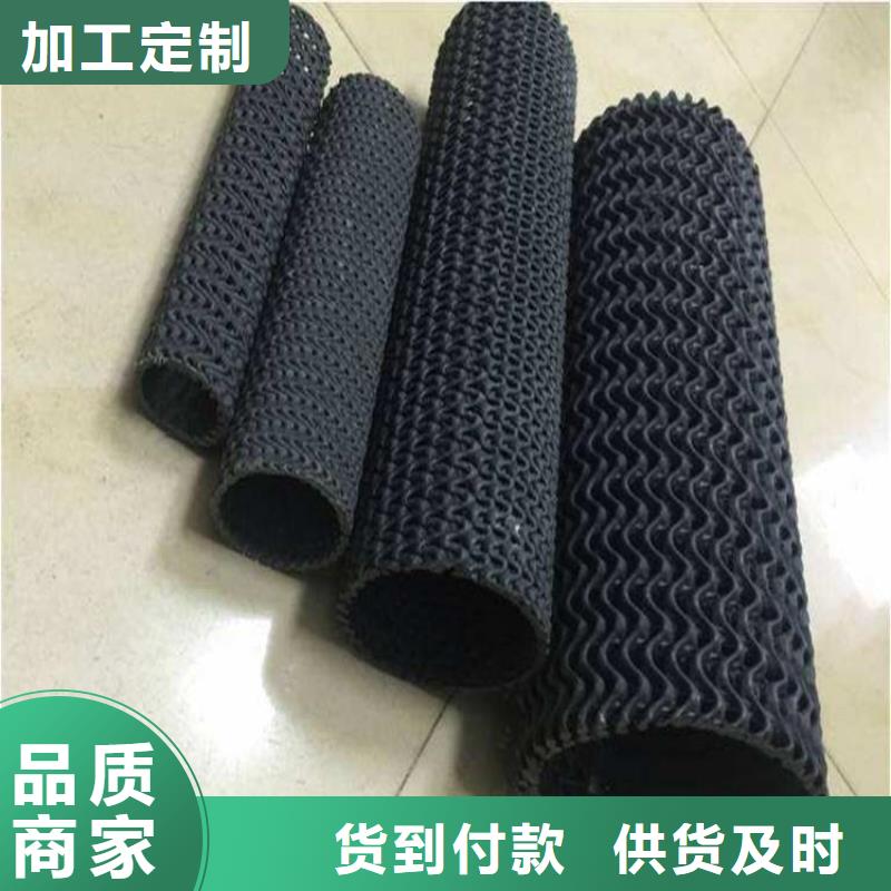 【硬式透水管-膨润土防水毯用心做好每一件产品】