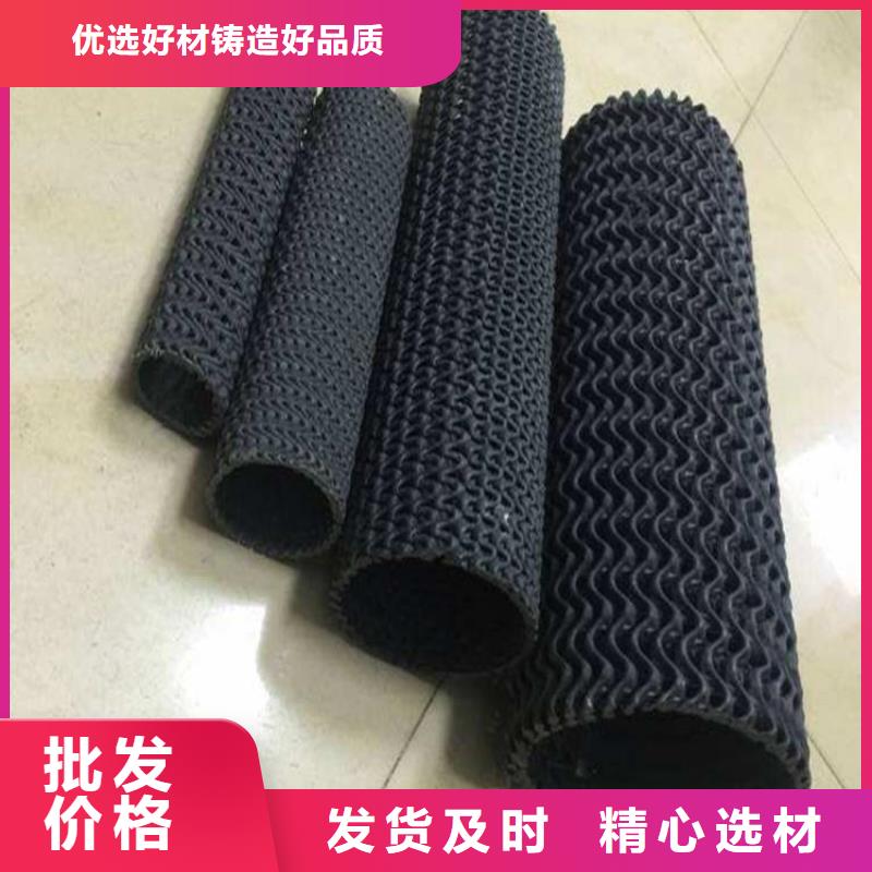 【硬式透水管-膨润土防水毯用心做好每一件产品】