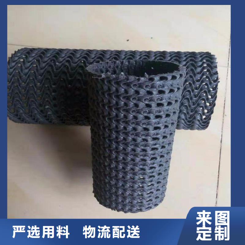 硬式透水管防渗膜产地批发