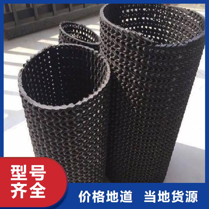 硬式透水管土工格栅高品质诚信厂家
