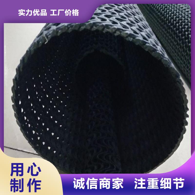 【硬式透水管】蓄水板保障产品质量