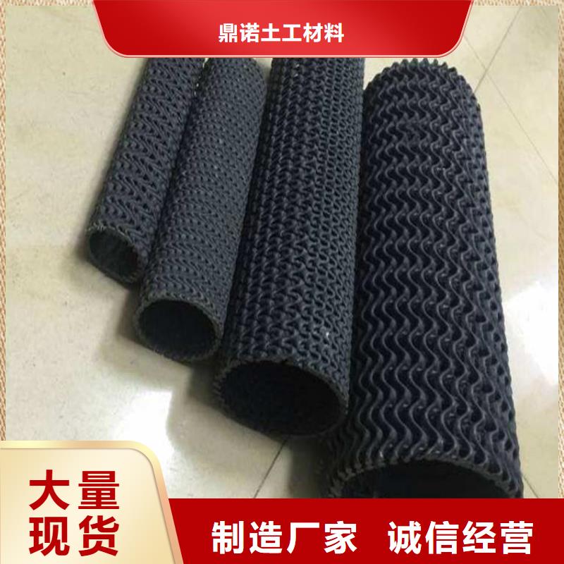 硬式透水管防渗膜产地批发
