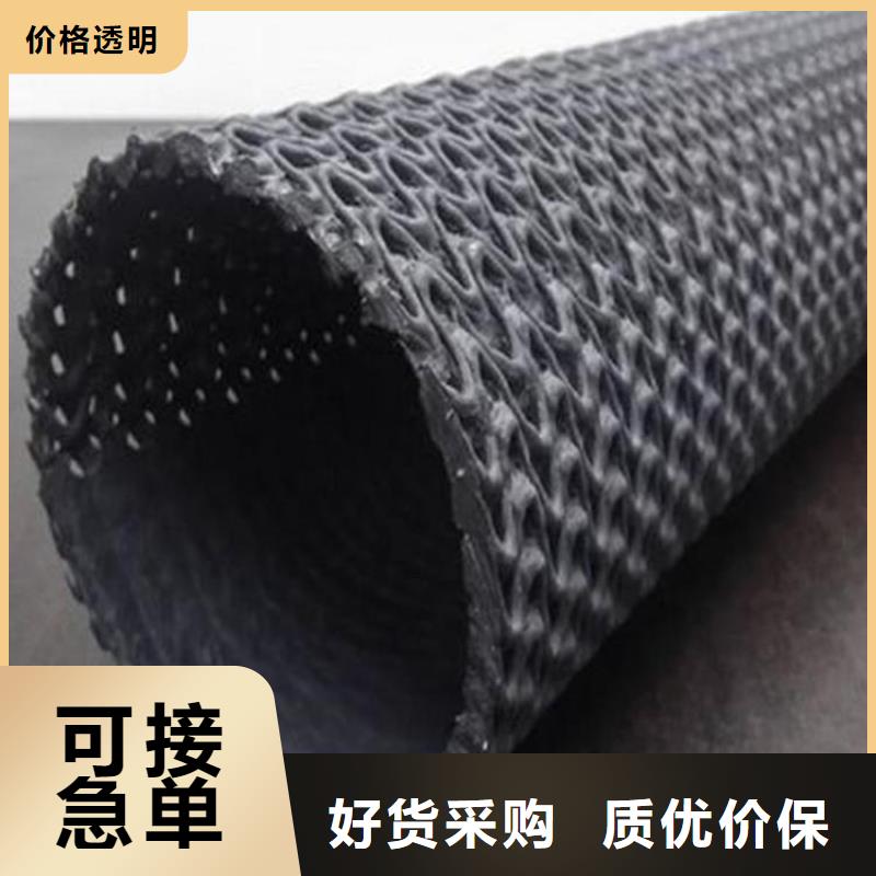 硬式透水管防渗膜产地批发