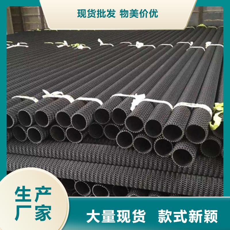 硬式透水管土工膜工艺层层把关