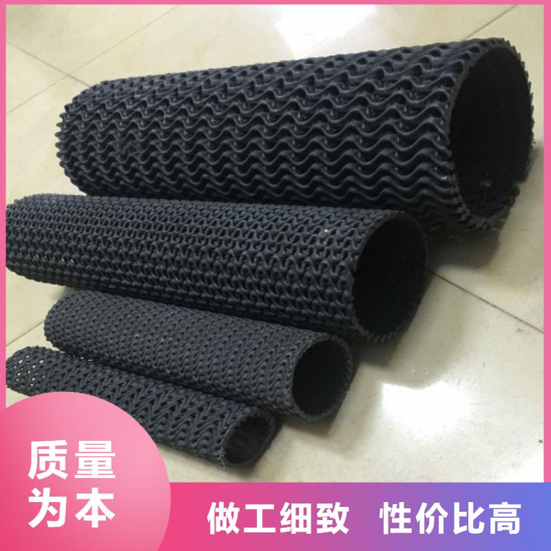 硬式透水管【三维植被网】性能稳定