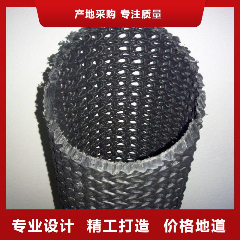 硬式透水管防渗膜产地批发