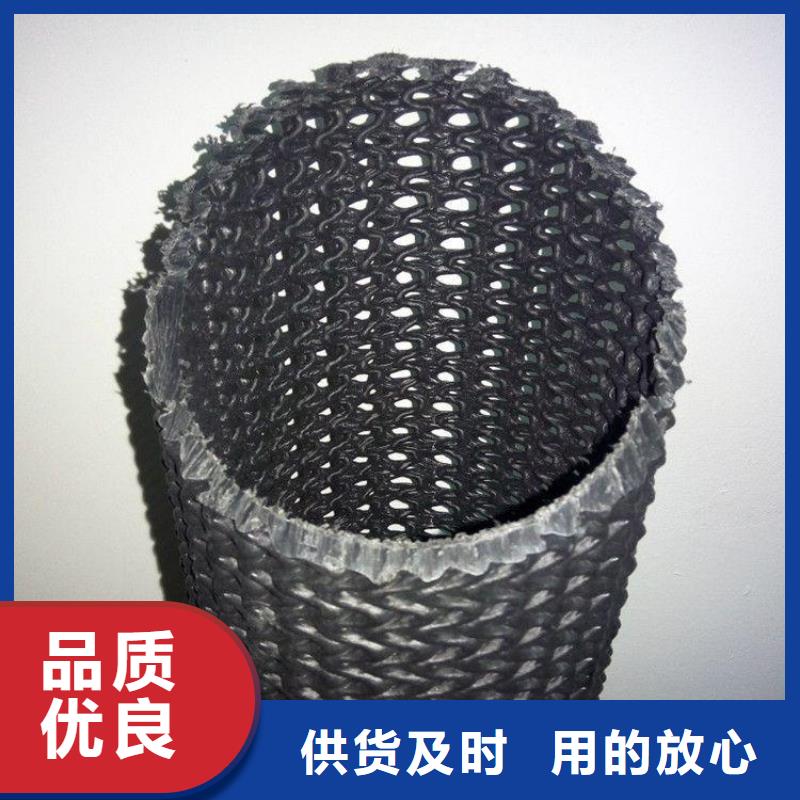 硬式透水管防渗膜产地批发