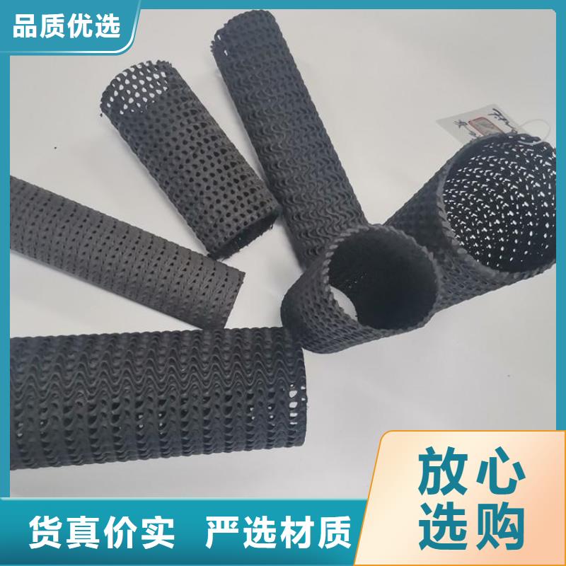 硬式透水管防渗膜产地批发