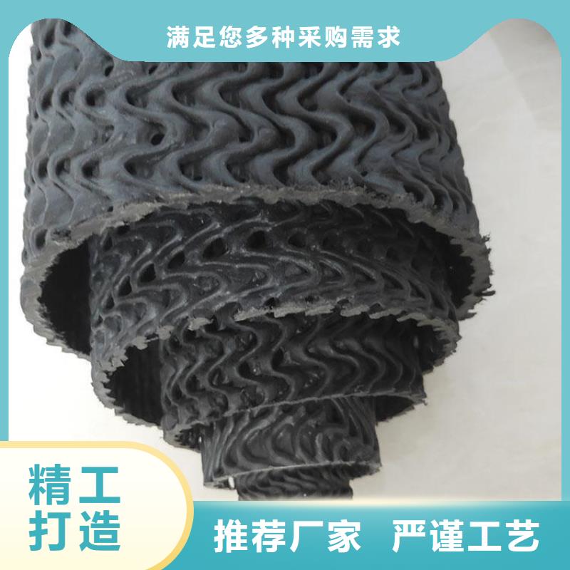 硬式透水管防渗膜产地批发