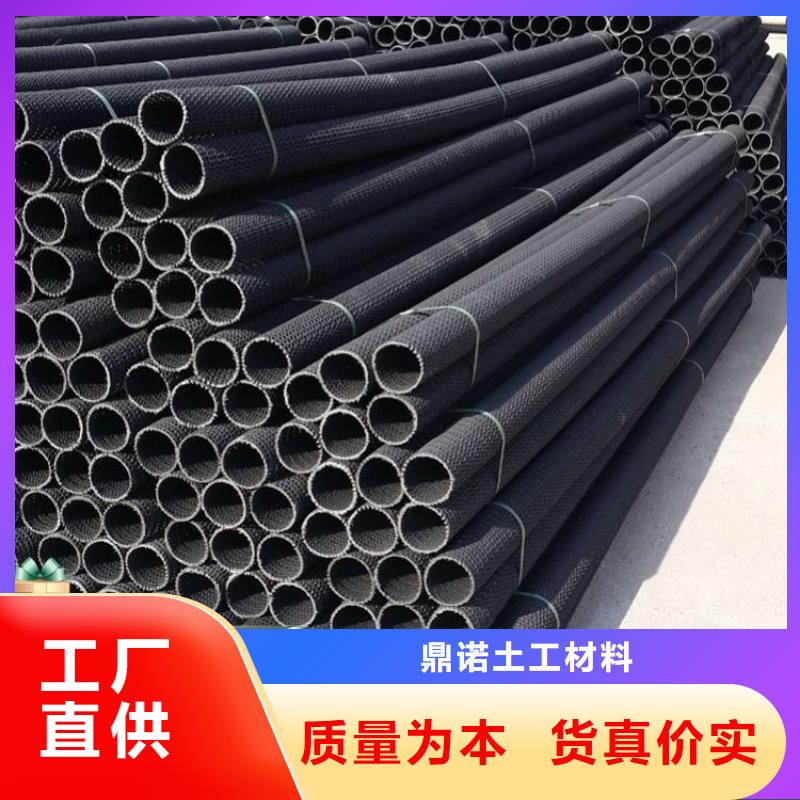 硬式透水管防渗膜产地批发