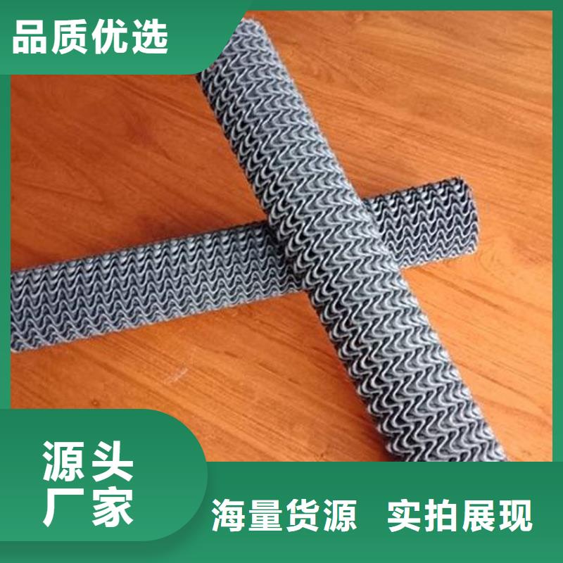 硬式透水管防渗膜产地批发
