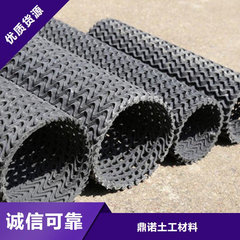 硬式透水管防渗膜产地批发