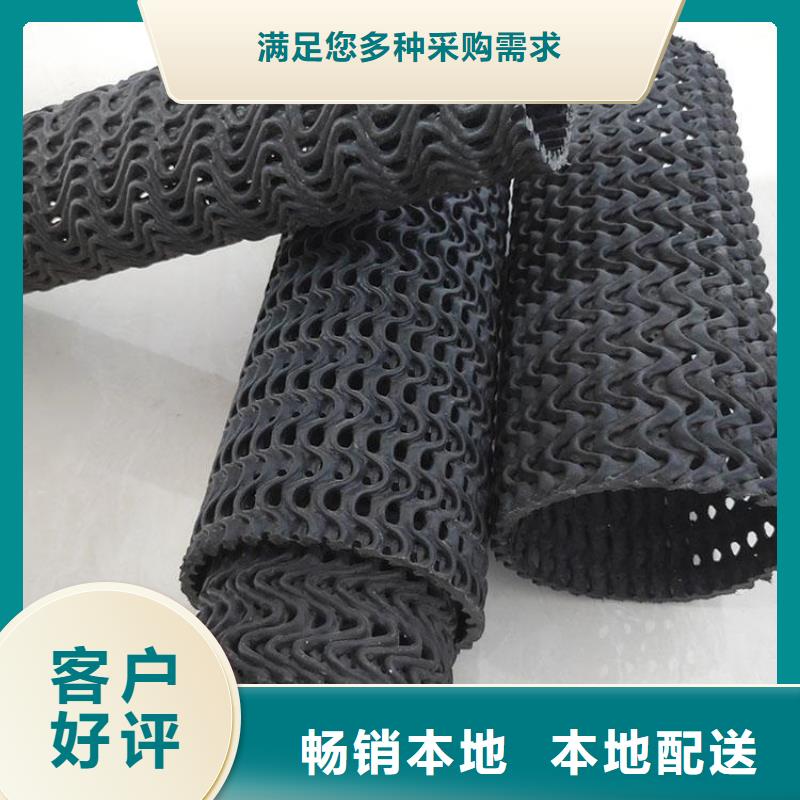 硬式透水管防渗膜产地批发
