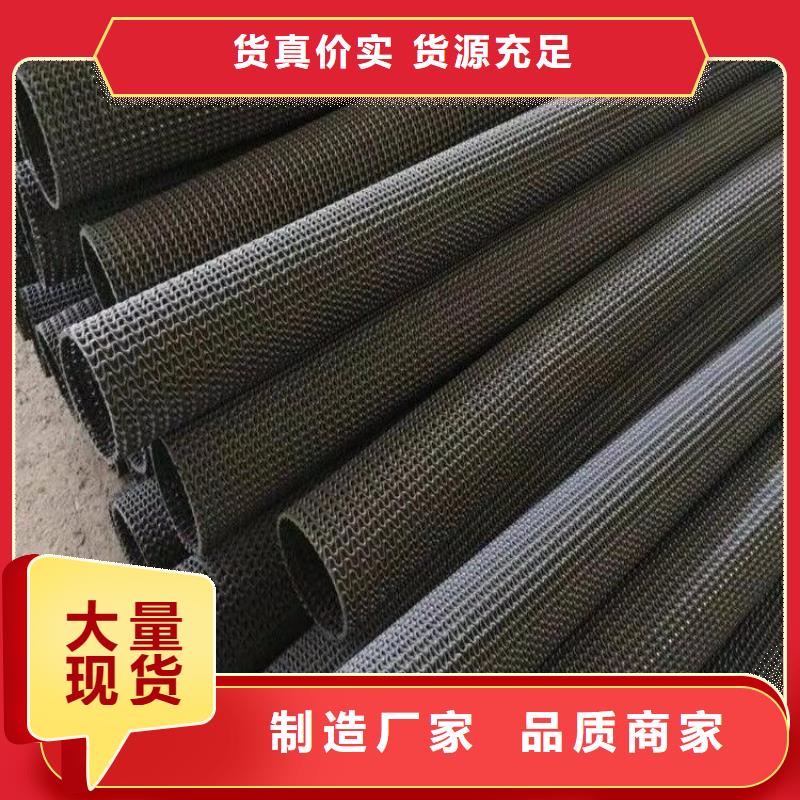 硬式透水管防渗膜产地批发