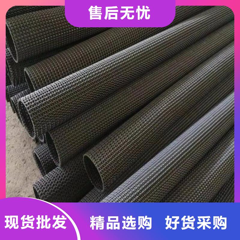 硬式透水管土工膜工艺层层把关