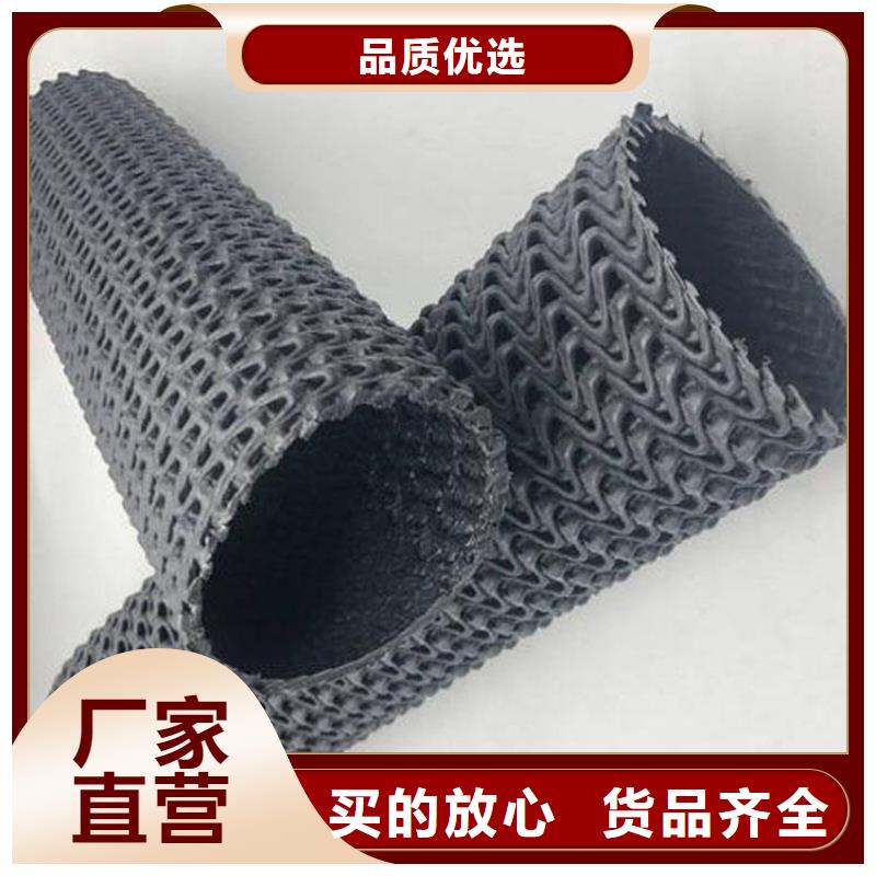 硬式透水管防渗膜产地批发