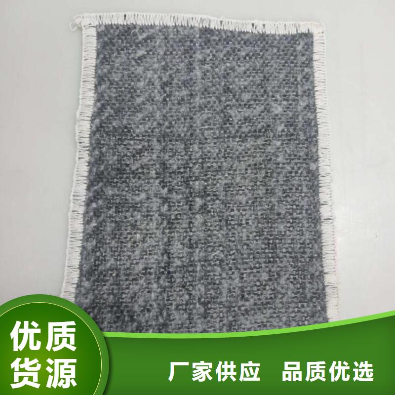 膨润土防水毯_土工格栅老品牌厂家