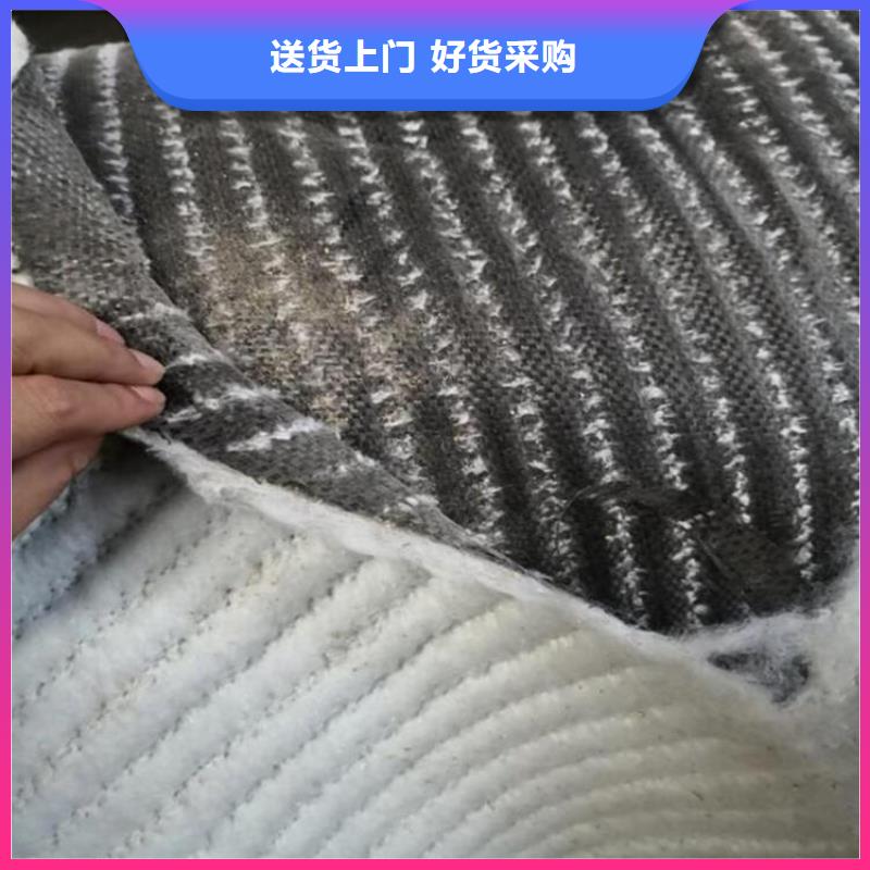  膨润土防水毯诚信经营质量保证