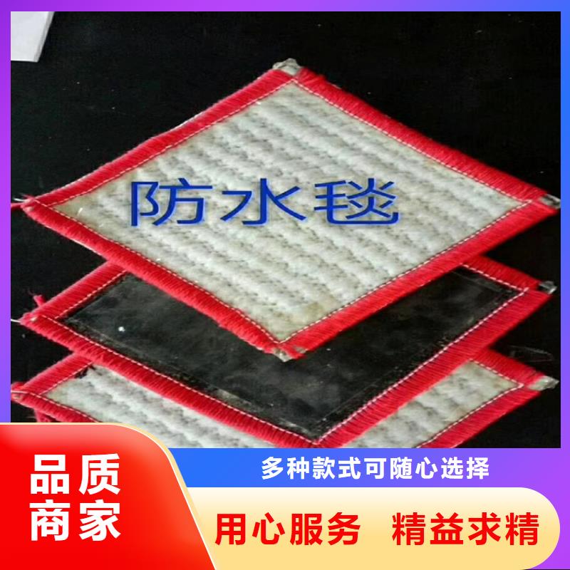 膨润土防水毯_土工格栅老品牌厂家