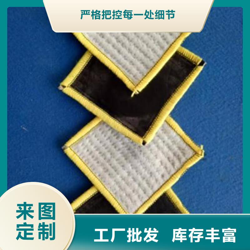 膨润土防水毯_土工格栅老品牌厂家