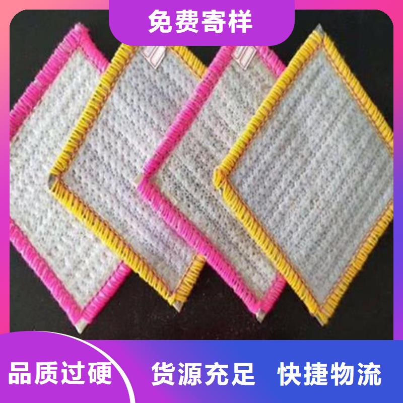 膨润土防水毯_土工格栅老品牌厂家