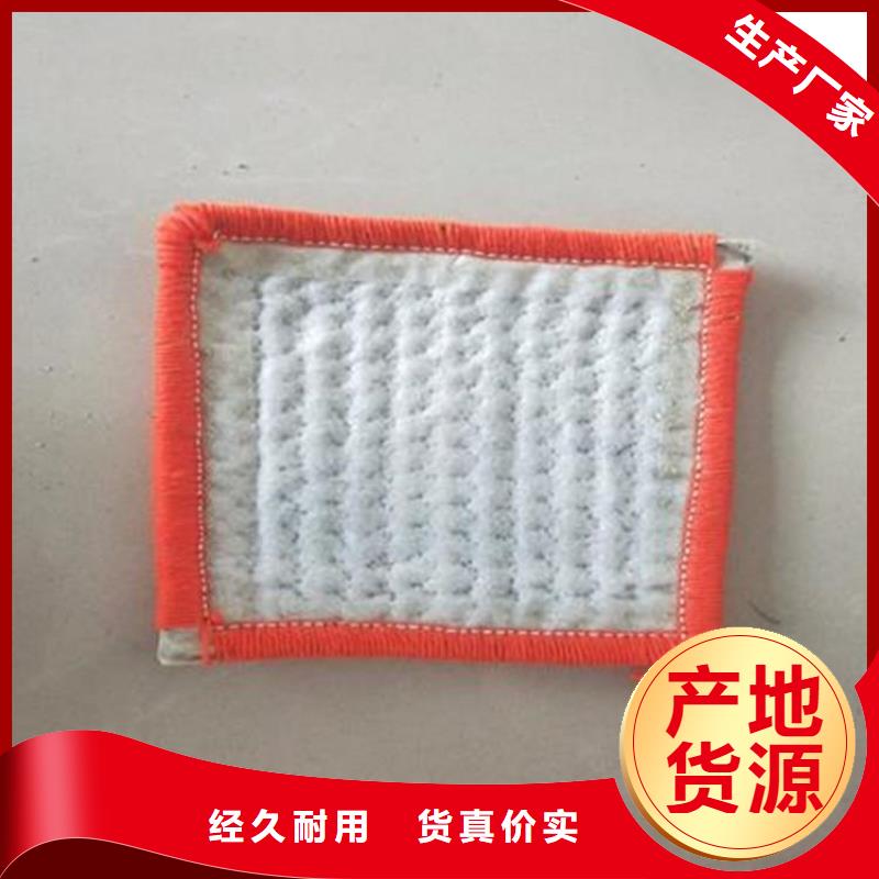 膨润土防水毯_土工格栅老品牌厂家